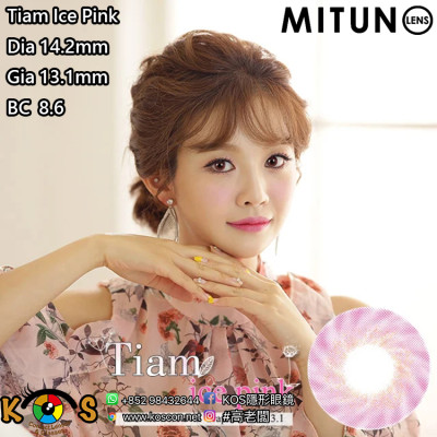 Mitunolens Tiam Ice Pink ティアム・アイスピンク 1年用 14.2mm Mitunolens Tiam Ice Pink ティアム・アイスピンク 1年用 14.2mm